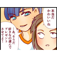 「彼氏からのマウンティング」って、なかなか気づけない。当時の私は、単純に喜んで笑っていたけれど【人生大逆転・社会人から医学部に！】