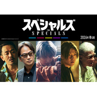 Snow Man佐久間大介、初の映画単独主演決定 内田英治監督オリジナル作「スペシャルズ」2026年春公開