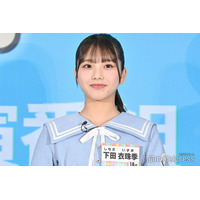 日向坂46下田衣珠季、食事に誘った先輩メンバー明かす