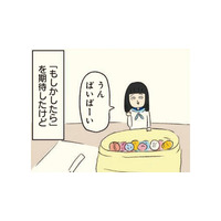 人間関係に”きちんと線を引く”のが女の世界!文化祭を甘く見ていた…【ボッチだった6ヶ月間 (とその後) #5】