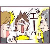 おいおい、何を言い出すんだ!?復縁を迫る元夫に今彼が言い放った「とんでもない提案」とは？【なぜりこ/ゆあ編#180】