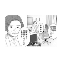 妊娠6週、出産か中絶か【DINKsのトツキトオカ #38】
