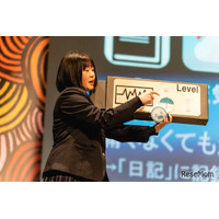 未来を創る中高生「ナレッジイノベーションアワード」募集
