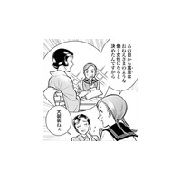 「働く女性になる」と決心した女学生との出会い。これからどうなる？【うちのちいさな女中さん #21】