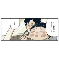 車は男のロマン！ 車好きの父さんとのドライブは最高に楽しい【しなのんちのいくる３ #21】