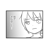 「何で働くの?」って、夫の許可がないと働けないの? 自分の人生なのにまるで夫の部下【女はいつまで女ですか? 莉子の結論 #28】