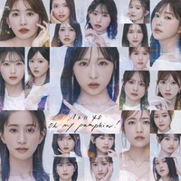 前田敦子らOG参加のAKB48“20周年記念シングル”タイトルは「Oh my pumpkin!」収録内容一挙解禁