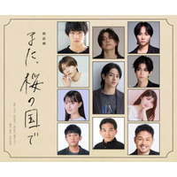 ISSEI、朗読劇「また、桜の国で」主演に決定 WILD BLUE宮武颯・木村聖哉ら出演者も解禁
