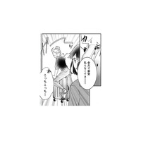 彼氏にフラれる度かまってちゃんに！ メンヘラな女友達の言動がすごかった…【夫の元不倫相手とルームシェアしています #７】