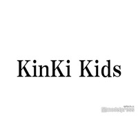 KinKi Kids冠ラジオ、新タイトルを発表 番組継続は「いろいろな議論があった」
