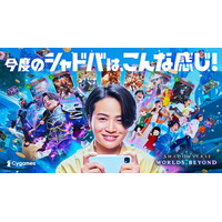 timelesz菊池風磨、ド派手演出で変身 今夏にメンバーとやりたいことも明かす「今年は8人で」