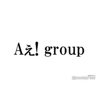Aぇ! group小島健＆正門良規「THE MUSIC DAY」シャッフルメドレー裏側 永瀬廉・西畑大吾・重岡大毅とのエピソード明かす
