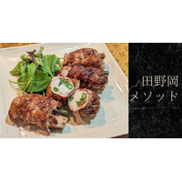 「暑くて寝苦しい」季節にこそ食べてほしい「意外すぎる食材」とは？だからこの時期ついつい食べちゃうのか！