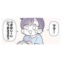 父が亡くなった？ お盆前に実家に帰ろうと思った矢先、スマホが突然鳴り…【いつかのやさしさに、今日も救われてます #３】