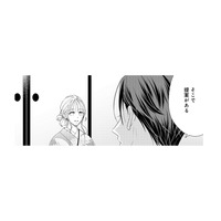 のん気な親たちは何も知らない…1年前のお見合いで交わされていた約束とは？【秘め婚 離婚前夜、今から愛を育てます #４】
