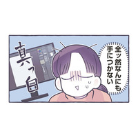 全然なんにも手につかない！ 大切な人を亡くした喪失感は計り知れない…【いつかのやさしさに、今日も救われてます #５】