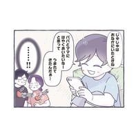 「パパとママにはやくあいたいな」と思った。胎内記憶を持つ息子の言葉に感動！【いつかのやさしさに、今日も救われてます #８】