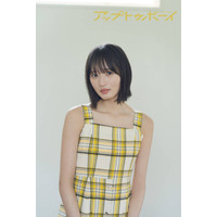乃木坂46遠藤さくら、ヘルシー肌見せのワンピースSHOT披露！ビーチハウスと海を舞台に爽やかな魅力が輝く