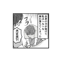 「お腹に赤ちゃんもいるのに…」離婚？これからのことを考えると目の前が真っ暗に…【結婚は地獄の始まり ＃５】
