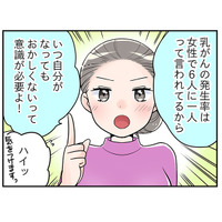 微妙な体調不良「それこそが更年期症状です！」大半の人はそんな感じで通り過ぎていくの!?【100人の更年期 #61】