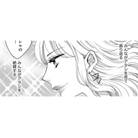 営業部長には婚約者がいて…ちやほやされたい店長の「プライドを満たすもの」とは【醜い私があなたになるまで #５】