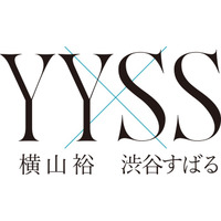横山裕×渋谷すばる、対バンイベント開催決定 兵庫・東京で計5公演「やるからには皆さんに恥じないように」