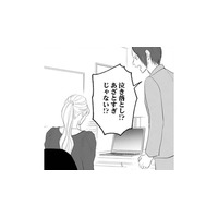 「泣き落とし!?あざとすぎじゃない!?」怒られたけど平気。可愛い私には味方がいるもん【かつて女の子だった人たちへ #10】
