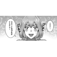 初めての「投げ銭」！名前を呼ばれることを楽しみにしていたのに、待っていたのは…【ガチ恋地獄の沙汰も金次第 #９】
