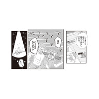 モノを捨てられない彼女の部屋から虫発生！助けを求められた彼氏の反応とは？【ミニマリスト彼氏とオタク彼女の同棲戦争 #３】