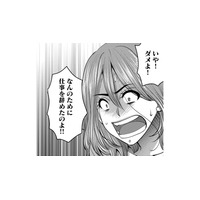 バイトを辞めたのに朝から爆寝…でも家事より大事なのは「推しの生配信」【ガチ恋地獄の沙汰も金次第 #35】