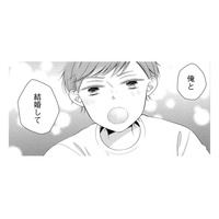 今の夫は幼なじみで「私の夫」の弟なのに…【目が覚めたら３０歳、新妻でした #11】