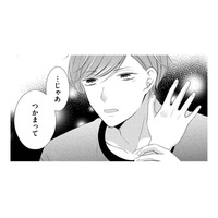 記憶喪失の30歳、「夫が好きか」は思い出せないけど、覚えていたものとは【目が覚めたら３０歳、新妻でした #16】