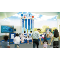 大阪万博「SDGsキッズEXPO」9/15…来場者プレゼントも