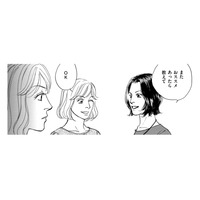 地元で仲よくしていた同級生2人に、出戻り女が混ざった結果【親友炎上の女 #３】