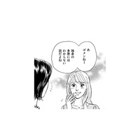 3人のランチ会、出戻り女が「ノンデリなこと」ばかり話す【親友炎上の女 #４】