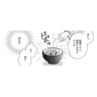 ありえない！お雑煮に「粘土」を入れる姪をほめる義姉【親友炎上の女 #11】