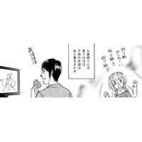 「子どもはのびのび」実家で子どものお世話を「まったくしない」義姉【親友炎上の女 #12】