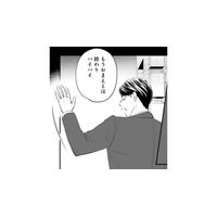 「もうお前とは終わり。バイバイ」彼氏に顔を傷つけられた上に振られるなんて【かつて女の子だった人たちへ #25】