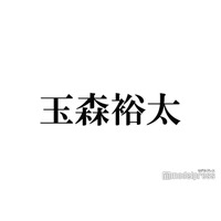 キスマイ玉森裕太、新ヘアに大胆イメチェン「天才」「発光してる」とファン悶絶