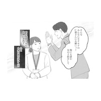 「女の子紹介して」会社の嫌われ者に頼まれた私が差し出した親友【かつて女の子だった人たちへ #27】