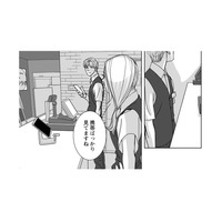 18時過ぎのレジカウンター。身分を売った男が、携帯を執拗に確認するのはなぜ？【愚か者の身分 #14】