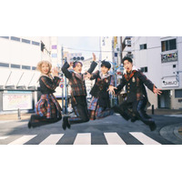 独占コメント到着！二丁目の魁カミングアウト、初の夏曲「綺麗故に、故に綺麗。」デジタルリリース