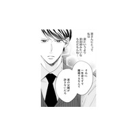 「そんなに離婚したいのか」夫は意外にも残念そう。私も結婚に後悔はしてない【トツキトオカの切愛夫婦事情 #２】