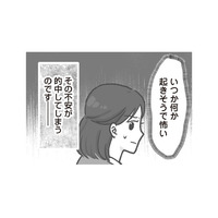 「頭われちゃうわ」園児の喧嘩を見ても知らん顔…園長のずさんな体制に不安が募る【保育園トラブル モラハラ園長と闘います #７】