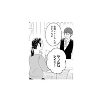 彼がいるから頑張れる。コンセプトカフェの推し店員がアイドルに！【かつて女の子だった人たちへ #40】