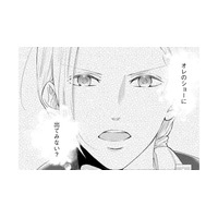 え、私がショーモデル!?バツイチ低身長30代をモデルにしようとするデザイナーの別の顔!?【ビスチェを脱がせて #８】