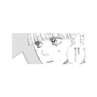 浮気をすると妻に優しくなる？ 言動がおかしい…夫の浮気を疑わずにはいられない！【夫は自称繊細さん #５】