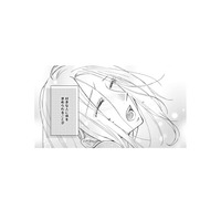 体を求められるのが愛おしい。別れるのとは真逆の感情が芽生えてしまって…【秘め婚 離婚前夜、今から愛を育てます #29】