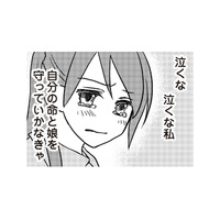 絶対に不倫相手と旦那に制裁を加える！ 闘病中の妻の断固たる決意とは？【私の入院中に、旦那がセフレを作りました #９】