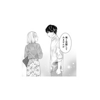 お互いのトラウマを打ち明け合った後、彼から意外な提案が。まずその第一歩は…？【大槻くんの裏の顔 ＃15】